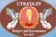 utrata